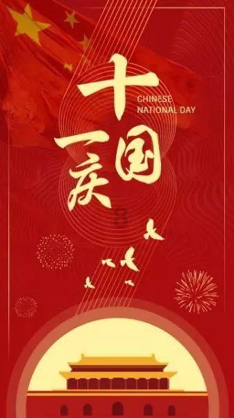 超黄金街霸